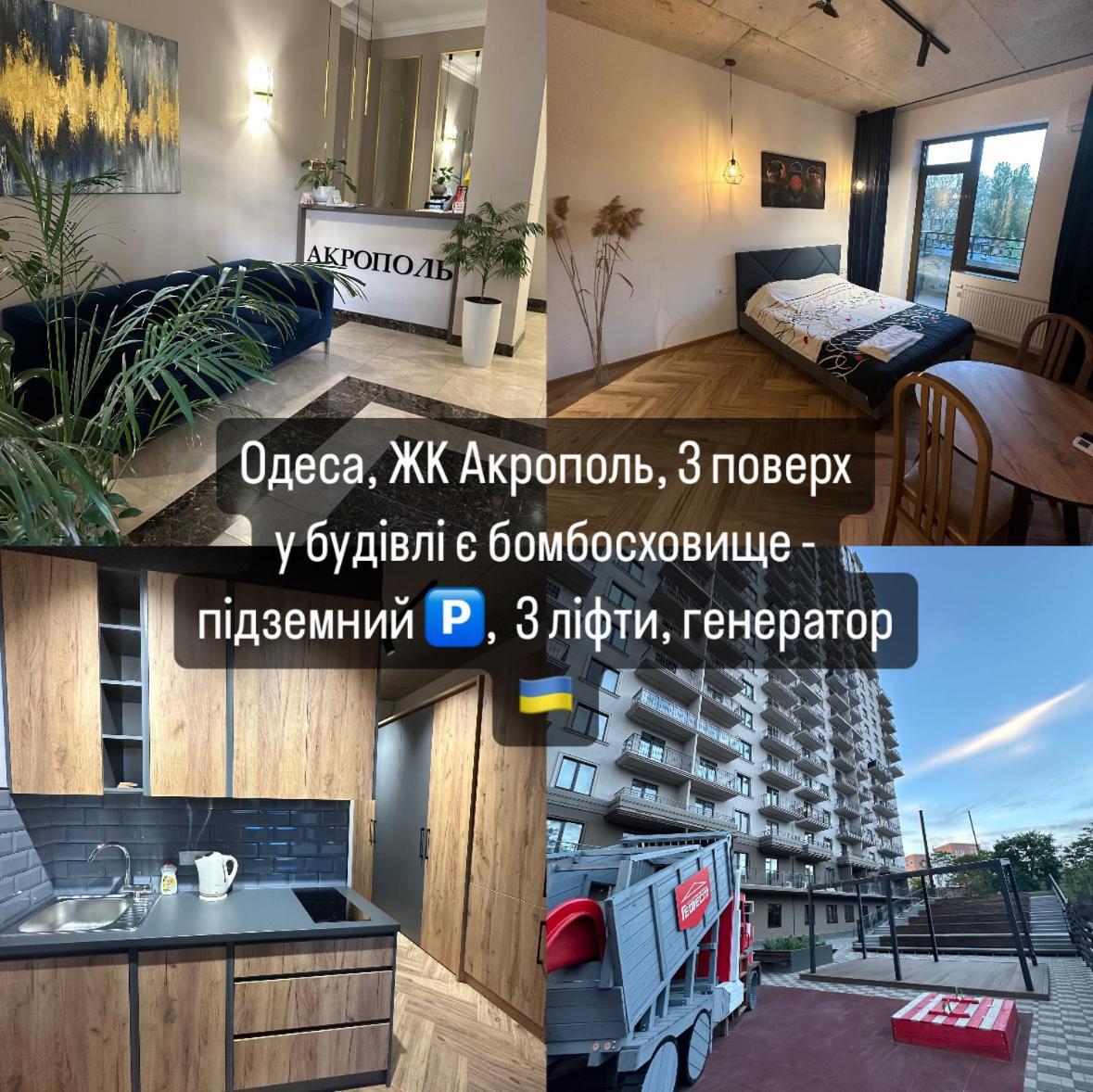 Apartments On Marshala Govorova Οδησσός Εξωτερικό φωτογραφία